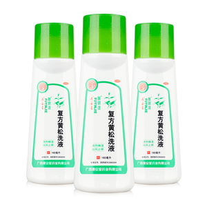 00岳家老铺大药房旗舰店天猫肤阴洁复方黄松洗液160ml私处止痒杀菌