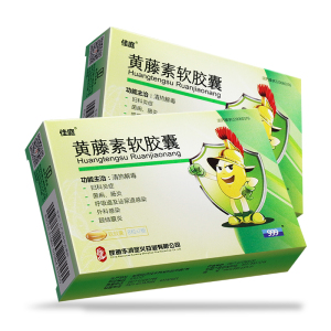 1盒包邮 多盒优惠】佳庭 黄藤素软胶囊 0.