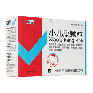 1盒包邮/多盒优惠】诺金 小儿康颗粒 10g*10袋/盒 小儿健脾开胃消食导