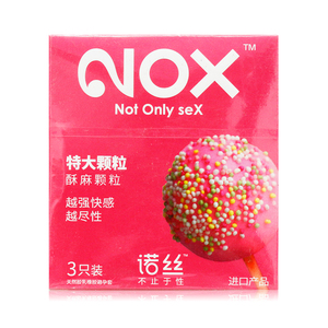 包邮】nox/诺丝 诺丝避孕套(特大颗粒) 3只装