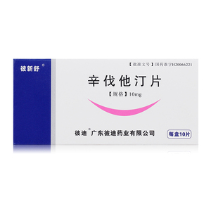 盒 高胆固醇血症 冠心病 辛伐他订 辛伐他丁片 辛代他仃 辛代他汀片