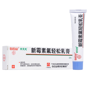 30】新芙健 新霉素氟轻松乳膏 20g*1支/盒 用于过敏性皮炎 亚急性慢性