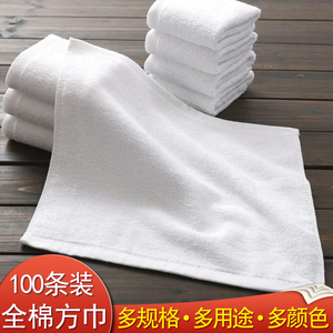 白色纯棉小毛巾方巾ktv酒店幼儿园专用四方形一次性抹布擦手巾