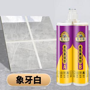 美缝剂白色办公桌黄迪石英石金属c木地板边线设备代替立施棒洗碗