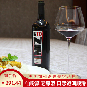 美国16区加州豪客庄园迷金仙粉黛红酒2016zinfandel干红葡萄酒