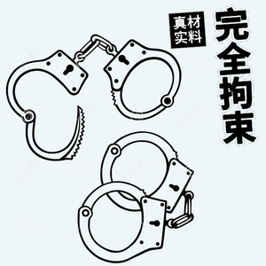 真手拷警装备 囚犯不锈钢手铐正品加厚 儿童玩具合金动漫手铐军迷