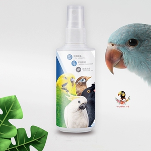 鹦鹉体外驱虫药鸟用驱虫药喷雾喷剂溶液药物鹦鹉鸟专用杀菌消毒