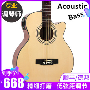 Acoustic Bass贝司吉他单板木贝司斯四五4 5弦全单电箱原声电贝司