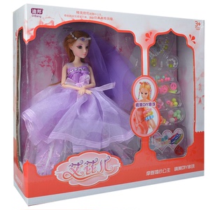 正品艾芘儿女孩娃娃3D真眼美瞳12关节可自由活动女孩益智玩具礼物