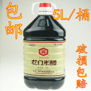 宽牌龙门米醋5L 龙和宽牌正宗凉拌饺子蟹醋 粮食酿造醋泡黑豆