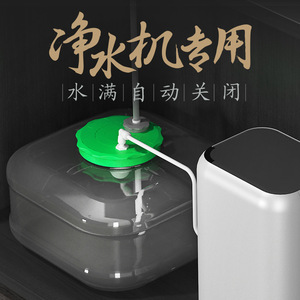 【水桶自动关】水桶自动关品牌,价格 - 阿里巴巴