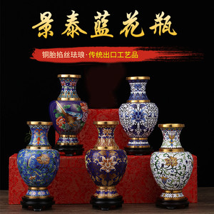 程老师手工北京铜胎掐丝珐琅景泰蓝花瓶中式家居装饰摆件收藏礼品