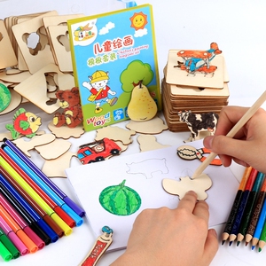 全店满30发货 画画套装工具涂鸦绘画模板男孩女孩儿童益智玩具