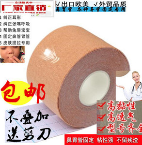 001人付款淘宝定制医疗导管熔头气管插管胃管导尿管喂食管吸痰管等
