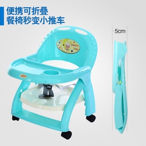宝宝餐椅矮款1一3岁专用折叠便携式婴儿靠背椅小孩吃饭桌带轮幼儿