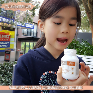 澳洲进口代购直邮bio island 生物岛宝宝婴儿幼儿维生素d维d3乳钙