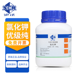 国药 化学试剂 氯化钾优级纯 KCL GR 500g 沪试 ≥99.8%