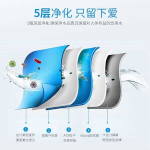 苏林卡净水器家用