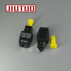 TOCP155 东芝光纤连接器 1mm塑料光纤头 工控伺服电梯设备