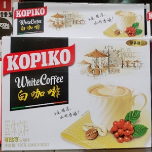 印尼进口 可比可（KOPIKO）白咖啡 30克一包 限区24包包邮