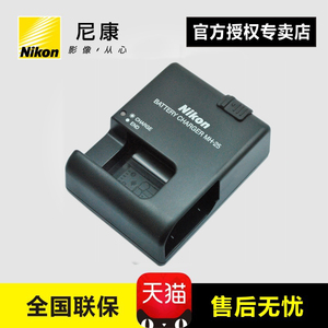 原装nikon/尼康相机EN-EL15/A/B电池充电器MH-25 适用D800/E D7200 D7000 D810/A Z6 Z7 D850 D750 D7500