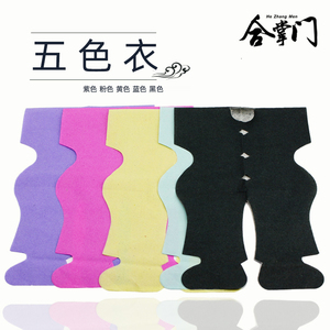 五色纸衣