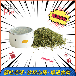 0050人付款淘宝梁老财purroom猫薄荷粉纯叶化毛营养