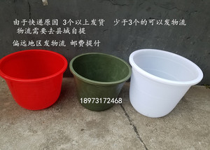 加厚塑料大口水桶化工桶垃圾桶塑料水缸水桶 洗澡桶 种植桶花盆