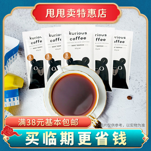 【5小包】裸价临期 越南进口 酷奇熊 精品黑咖啡10.5g休闲饮品