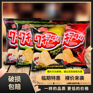 食品酒水 膨化食品 薯片 洋芋片台湾3.