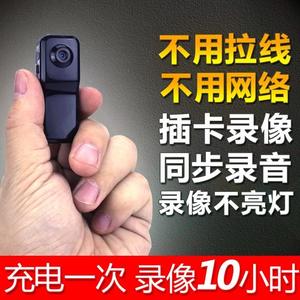 摄像机打火机大小高清摄像头录音笔迷你笔录像小型监控器