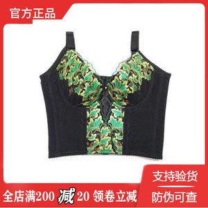 正品欧妃倩身材管理器聚拢防下垂瘦身朔型全罩杯性感风情美体内衣