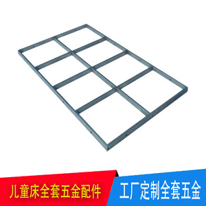 儿童床子母床高低床上下床双层床阶梯扶手护栏床板支撑五金配件