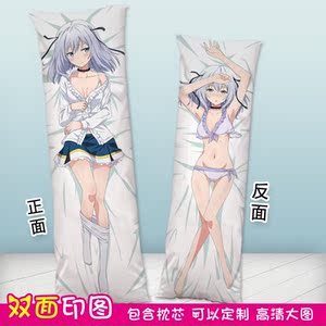 莉姿夏尔蒂库露露席法最弱无败神装机龙等身动漫抱枕定做枕套含芯
