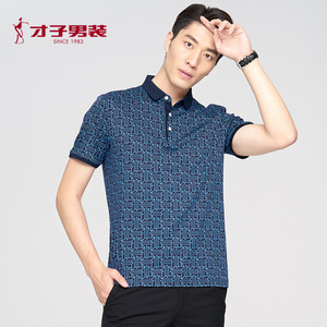 才子短袖T恤男装男士翻领短t印花双丝光棉舒适polo衫817251123