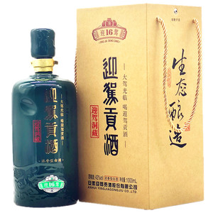 2斤迎驾贡酒生态洞藏16年42度1000毫升浓香白固态法酒送礼迎16驾