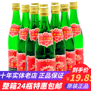 西凤酒45度老绿瓶高颈脖瓶装125ml小酒绵柔凤香纯粮陕西白酒整箱