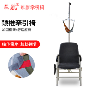 巨航颈椎牵引椅矫正器家用牵引器医疗专用椅子吊脖子治疗仪治疗器