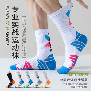 运动袜子男士夏季薄款专业跑步长筒袜夏天穿的美式中帮街头篮球袜