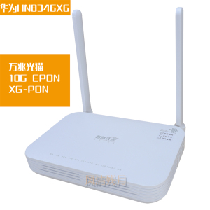 新款华为hn8346x6电信联通移动10g epon家用xg-pon万兆wifi 6光猫
