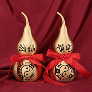 好运铜葫芦转运招财镇宅中式摆件挂件空心大小车载纯铜葫芦工艺品