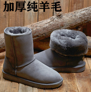 雪地靴男高帮羊皮毛一体冬季保暖真皮加厚纯羊毛东北大码户外棉鞋