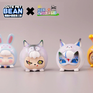 正版发条屋萌宠小团团系列第二弹萌粒盲盒动物小公仔摆件手办礼物