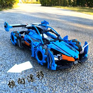 001人付款淘宝兼容乐高42115兰博基尼改装动力组遥控灯光布加迪保时捷