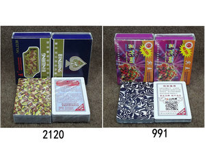 正品宾王扑克牌经典2120硬盒991棋牌室纸牌