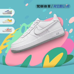 Nike/耐克 Air Force 1 Low AF1白灰 GS女子低帮板鞋 DX5805-100