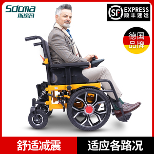 电动轮椅前驱智能全自动残疾老年人代步车前轮大轻便可折叠带坐便