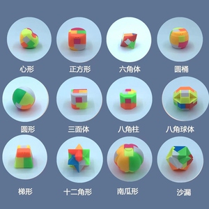 儿童智力拼装球拼插积木玩具鲁班锁孔明锁圆球组装魔方幼儿园礼品