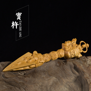 小叶黄杨木雕刻法器创意文玩手把件盘玩男随身挂饰金刚杵佛教配饰