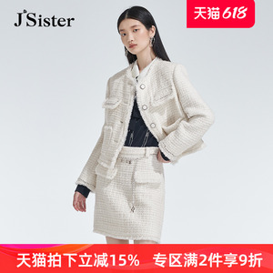 jsister 冬装专柜新款 JS女装时尚白色小香风流行外套 S344107358